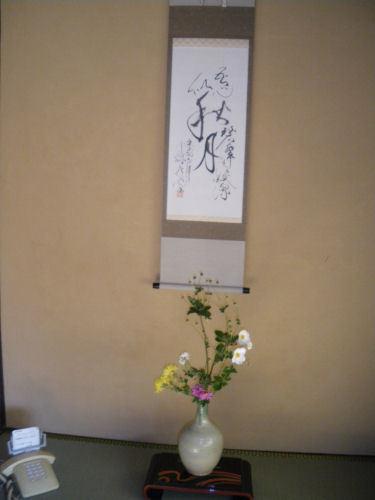Yamanokami Onsen Hotel Nagano Exterior photo